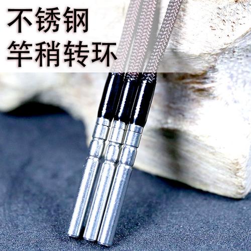 沧州竿稍转环